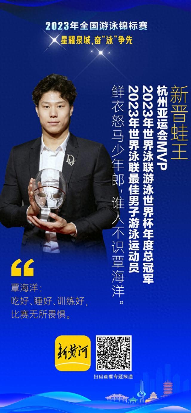 关于巴基斯坦球员荣膺亚运会MVP的信息 关于巴基斯坦球员荣膺亚运会MVP的信息