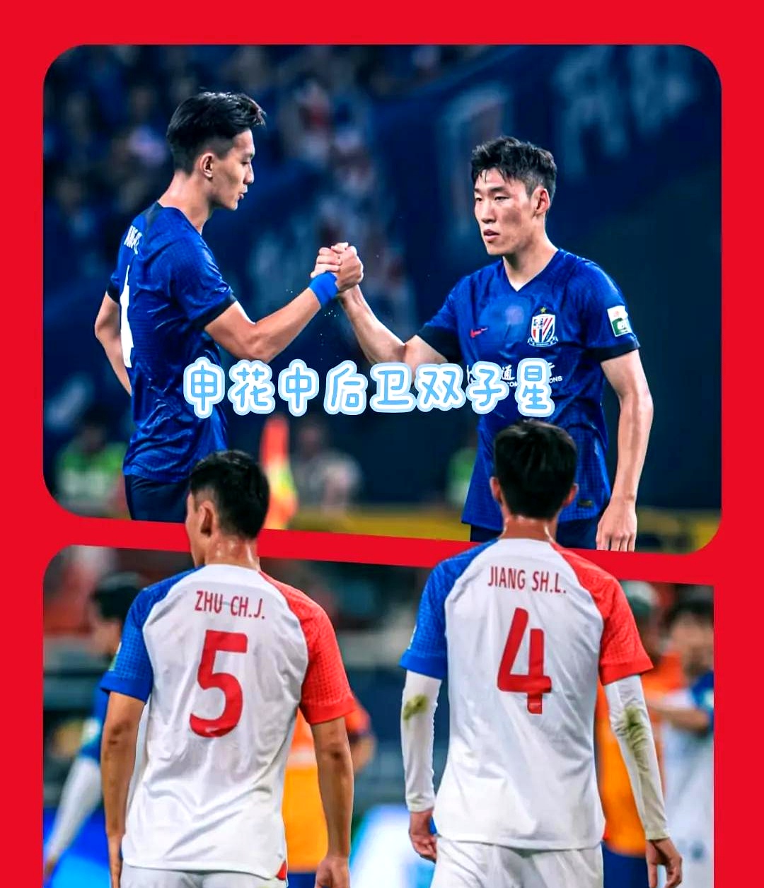 关于北京国安力争获胜，对阵上海绿地申花的信息