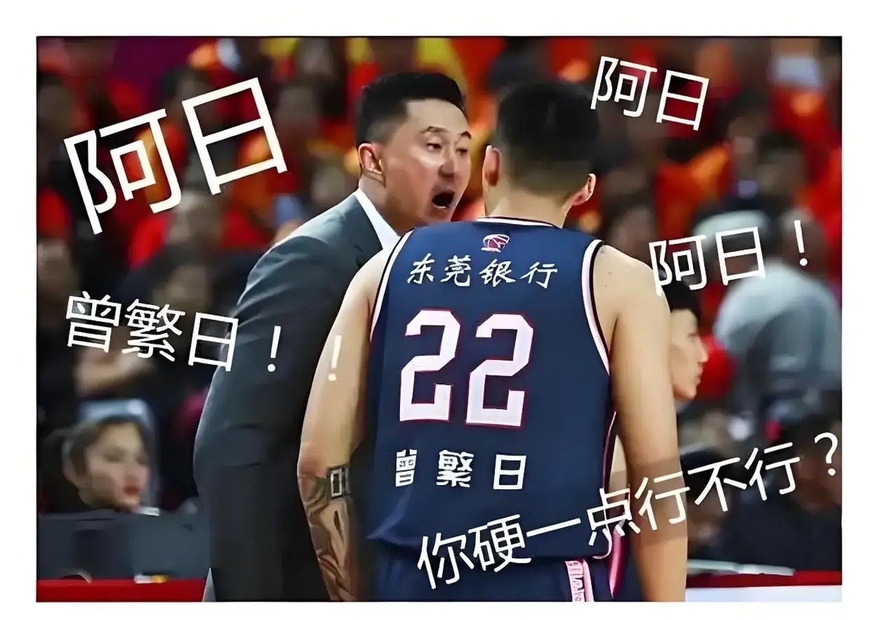 广东队主场不敌对手,遭遇开门黑 广东队主场不敌对手,遭遇开门黑