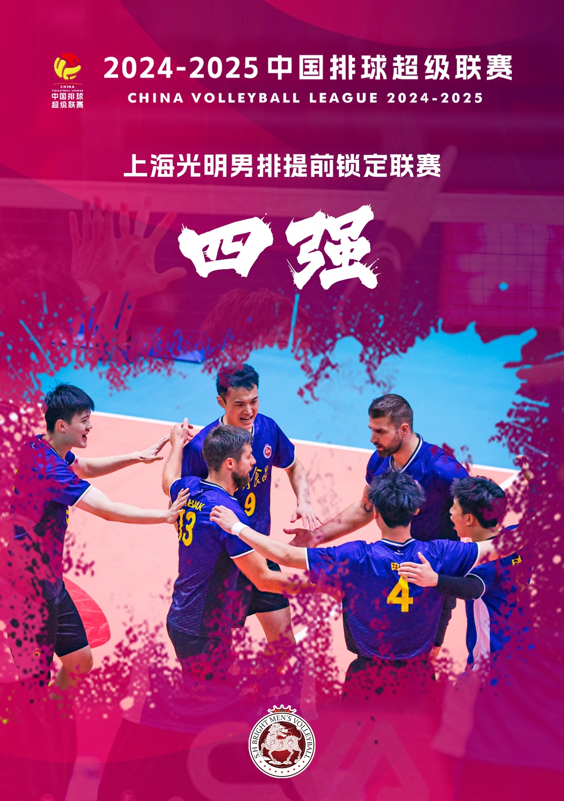 关于人横扫对手，轻松进军下一轮比赛的信息